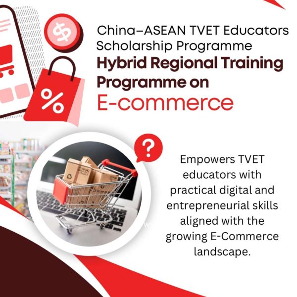HRTP on E-Commerce Image